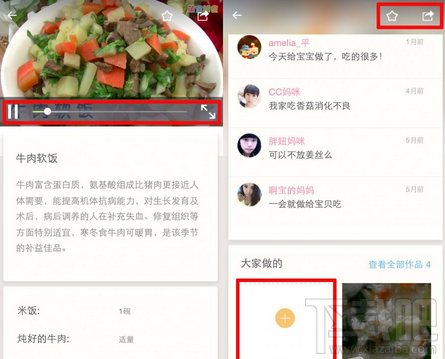 快手视频怎么置顶，轻松掌握小技巧，快速吸引更多粉丝！