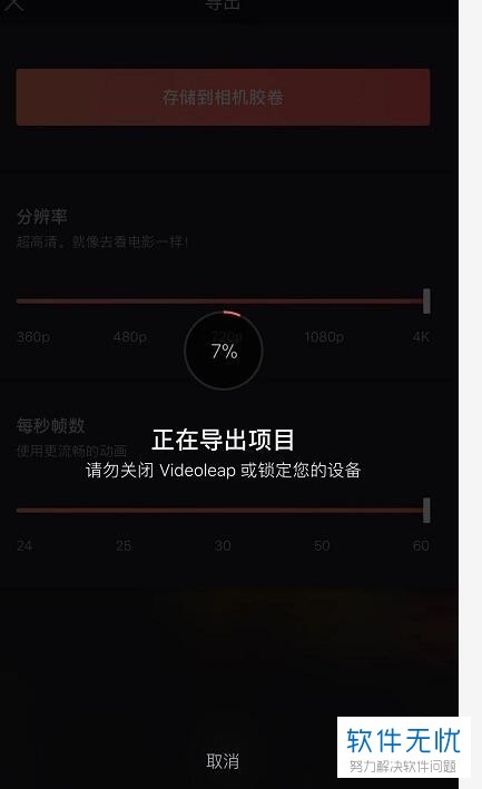 抖音如何加框，轻松提升视频视觉效果！