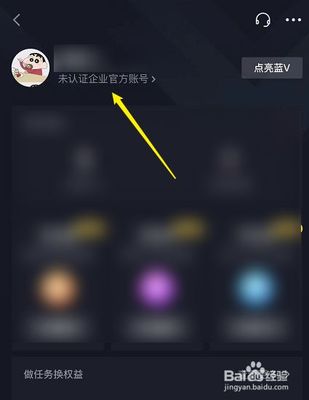 如何点亮抖音，让你的账号迅速爆红