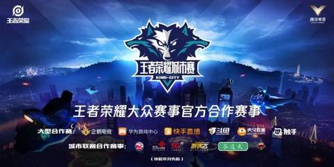 王者荣耀快手直播教学：轻松开启你的游戏直播生涯