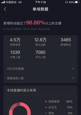 如何轻松还原抖音，找回你熟悉的使用体验