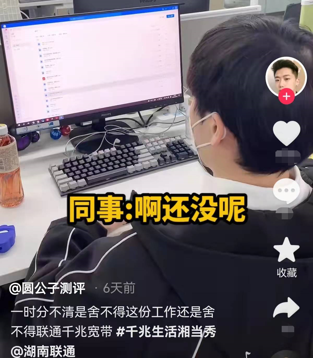 如何拒绝抖音，重拾生活中的专注与自我