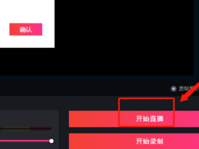 如何安装抖音