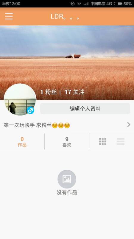 快手怎么搜人？最全攻略，快速找到你想要的人！