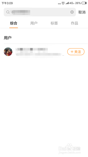 快手怎么搜人？最全攻略，快速找到你想要的人！
