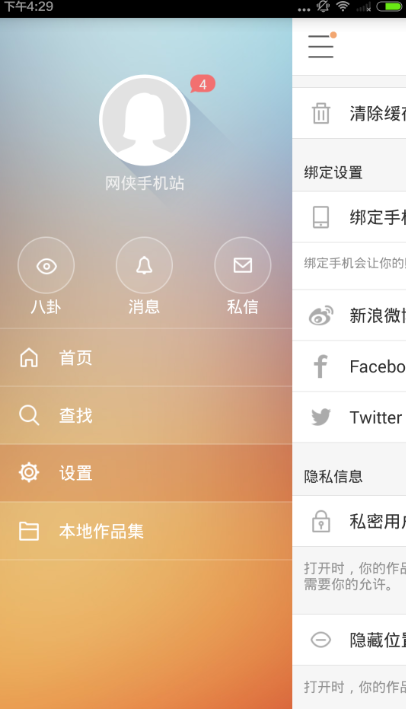 快手玩游戏怎么直播？轻松上手的全流程攻略