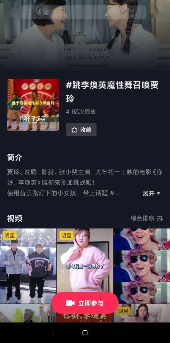 快手长视频怎么发？让你的内容瞬间火爆全网！