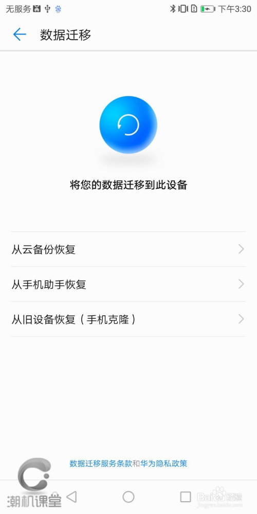 快手如何轻松设置个性化壁纸，让你的手机焕然一新