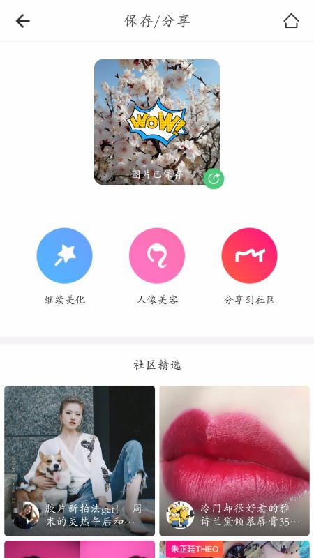 快手如何轻松设置个性化壁纸，让你的手机焕然一新
