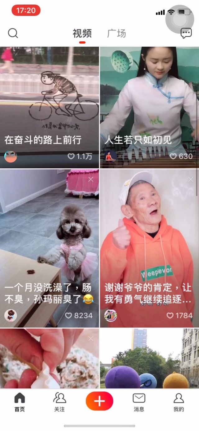 如何限制抖音，让孩子远离短视频陷阱