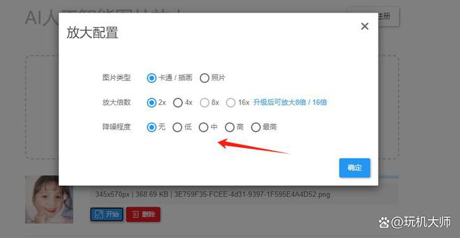 快手图片怎么下载？轻松掌握三种实用方法