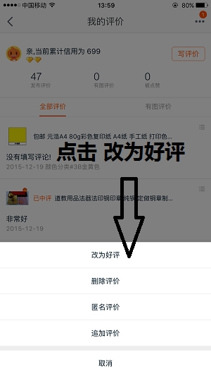 快手的评论怎么删除？一篇全面指南帮你轻松搞定