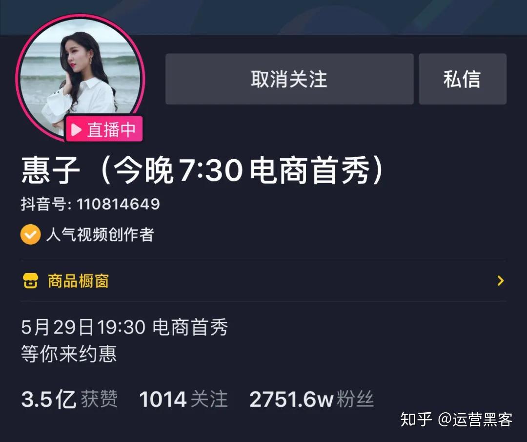 抖音如何首发——让你的作品一炮而红