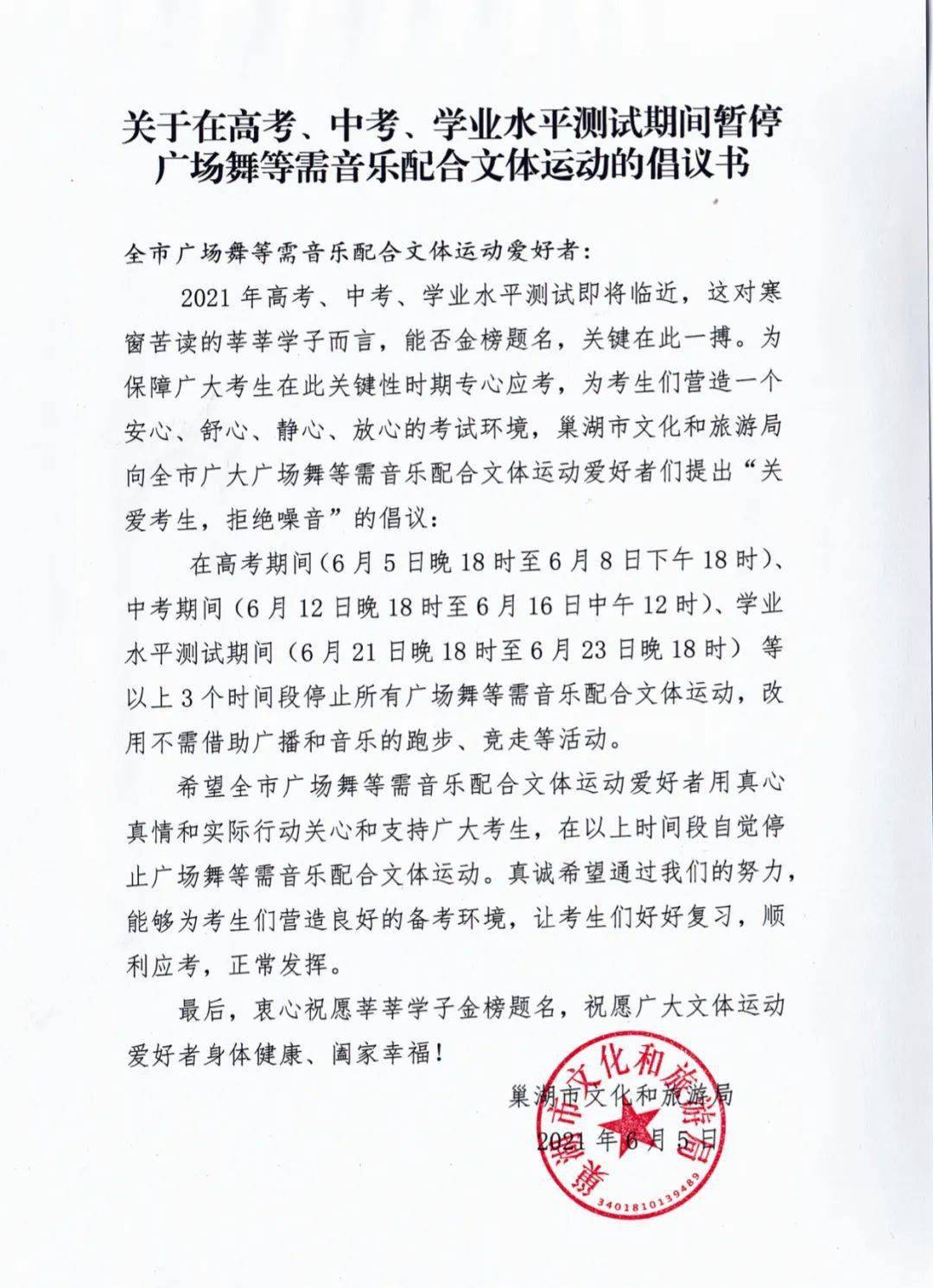 抖音如何减速：学会控制时间，找到生活的节奏