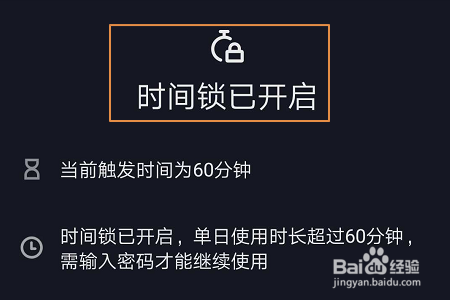抖音如何减速：学会控制时间，找到生活的节奏