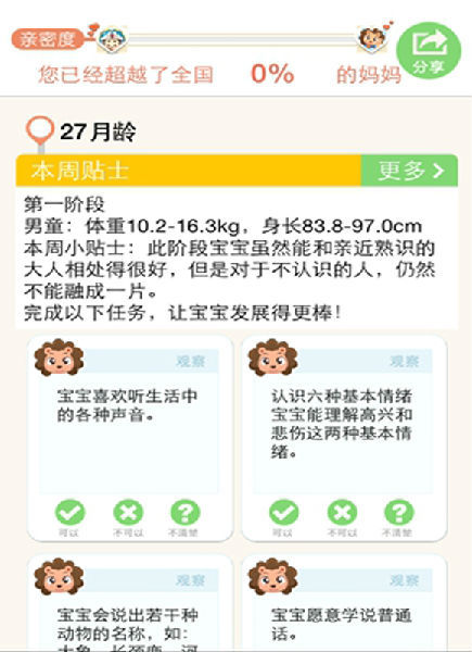 抖音如何攒钱：轻松实现财富自由的秘籍