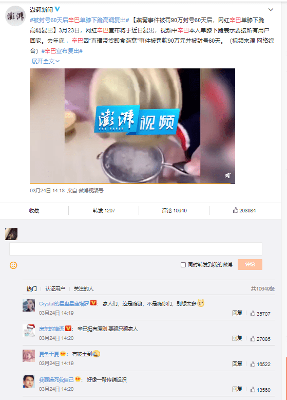 快手如何分享别人的作品？教你简单几步让你成为社交达人！