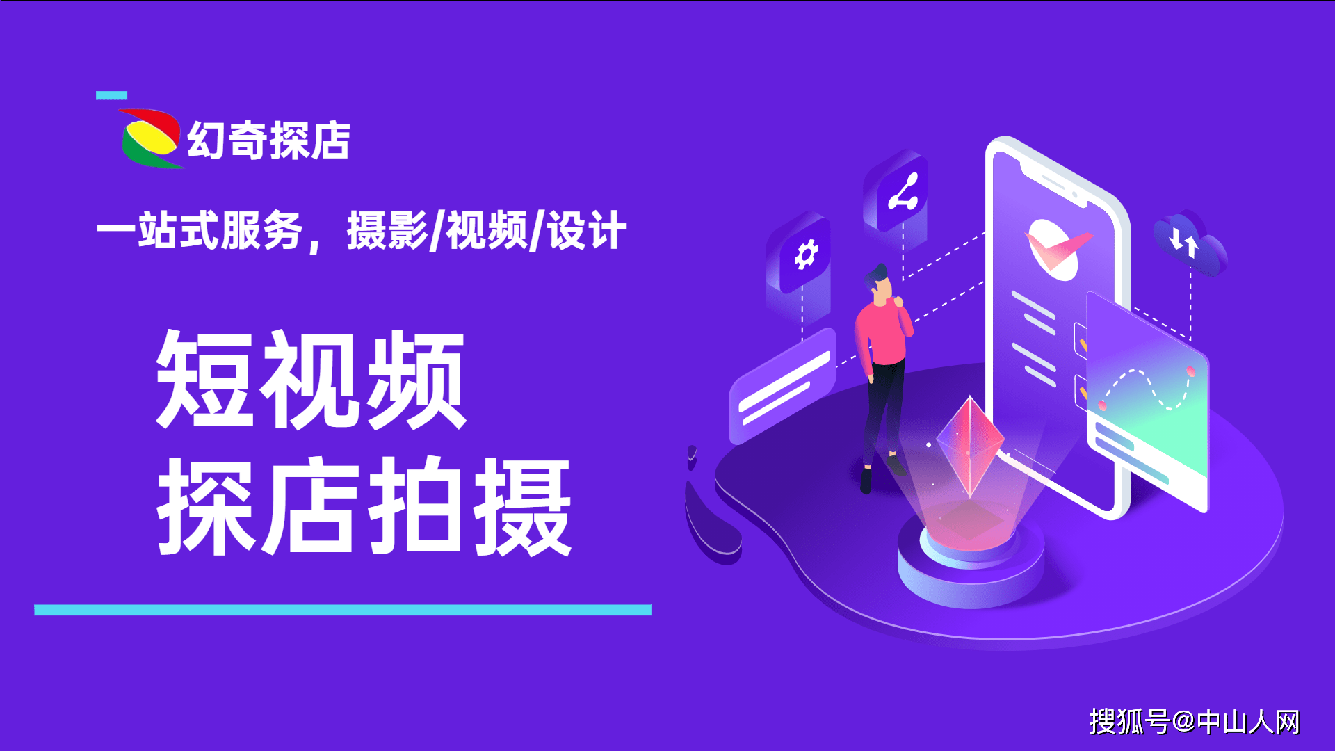 抖音如何发声：快速掌握抖音平台的发声技巧，助力内容传播