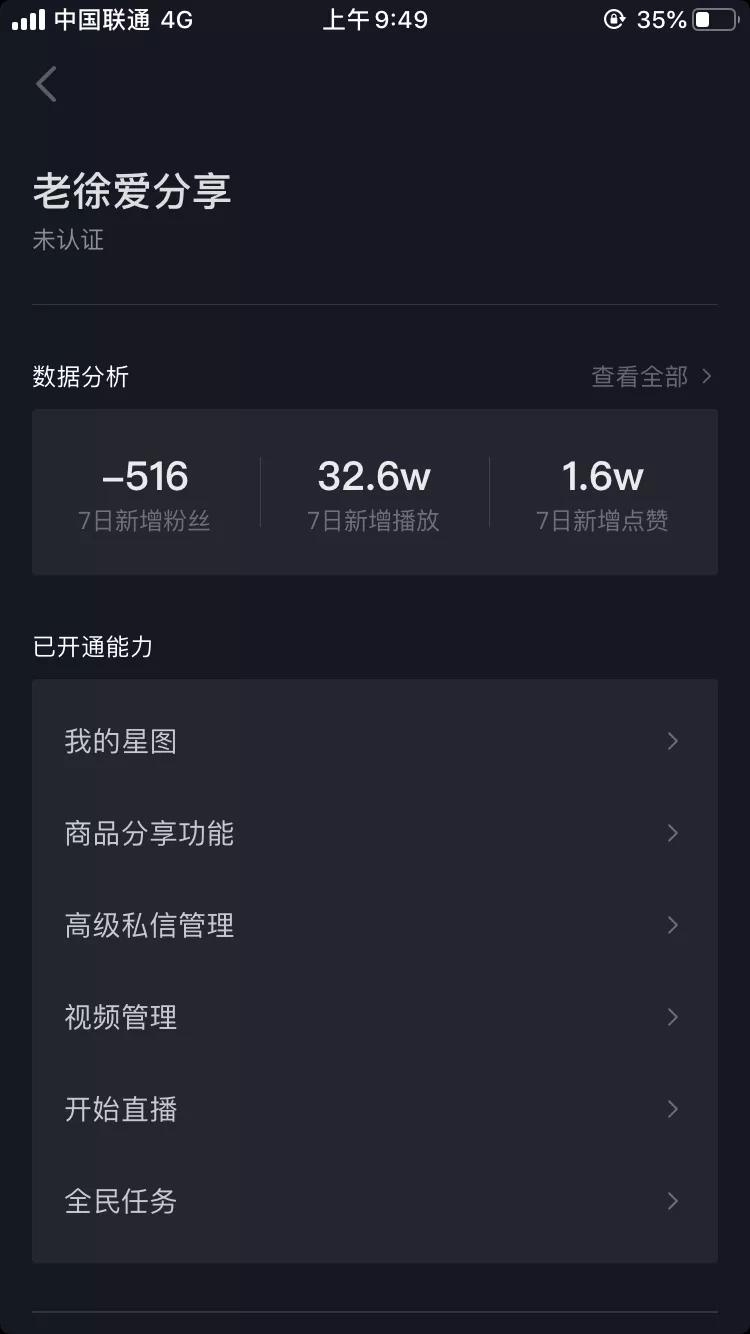 抖音如何发声：快速掌握抖音平台的发声技巧，助力内容传播