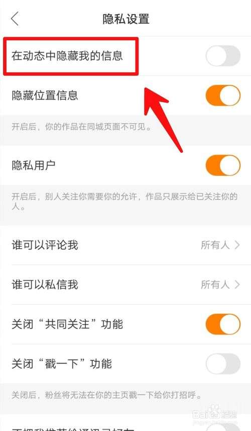 快手怎么看好友？揭秘好友动态的高效方法！