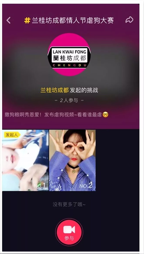 抖音如何在短视频时代中脱颖而出？