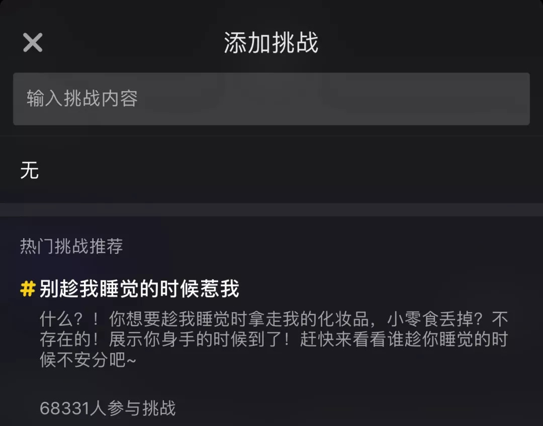 抖音如何建——打造你的专属流量密码