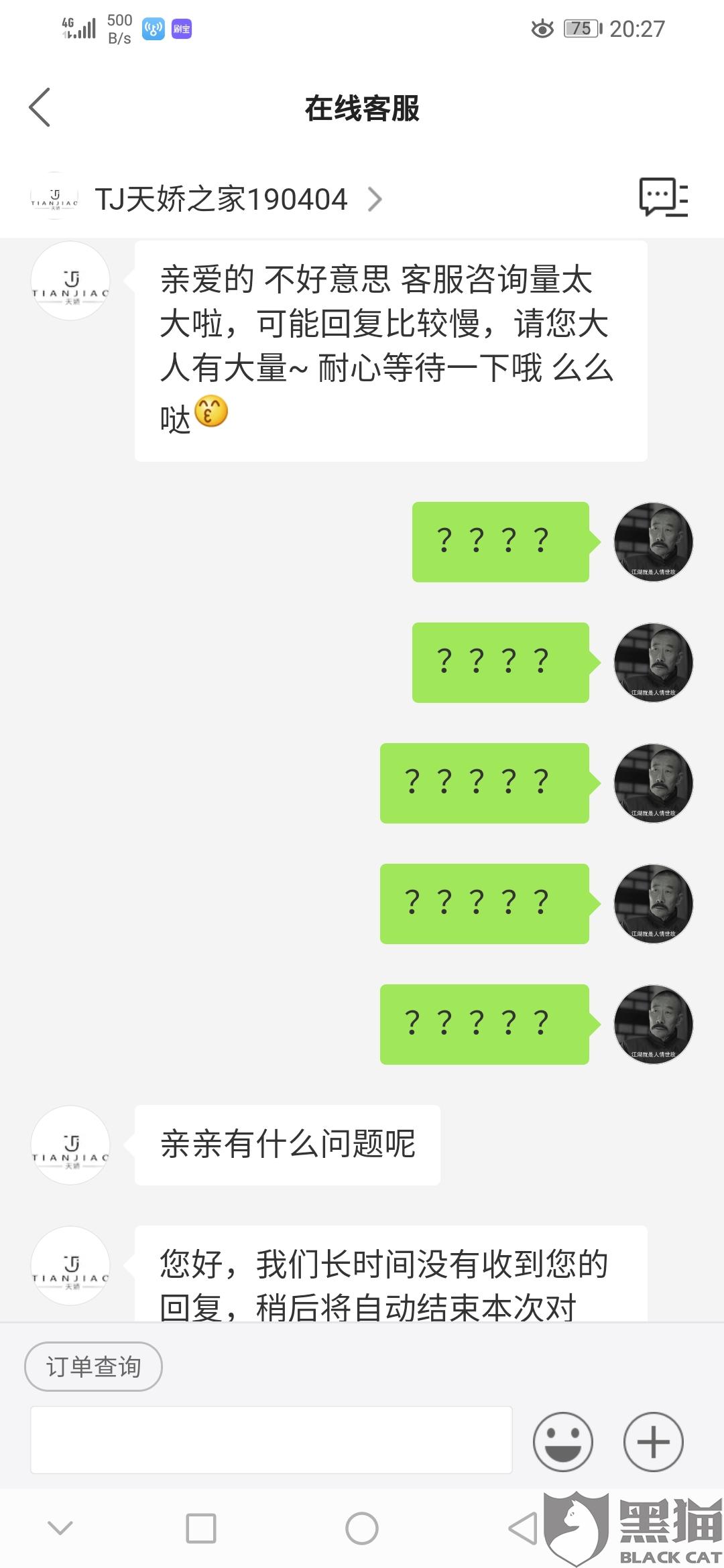 快手怎么直播音乐？打造你的专属音乐直播间！