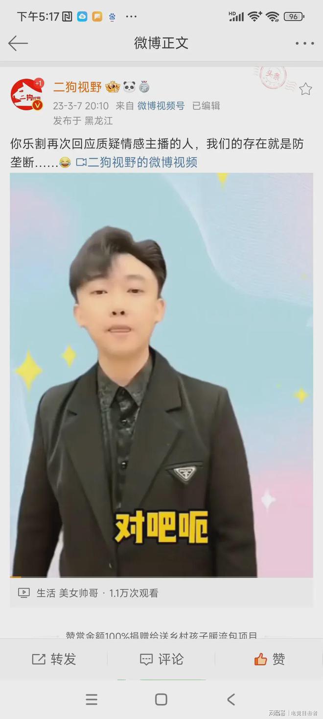 快手怎么直播音乐？打造你的专属音乐直播间！