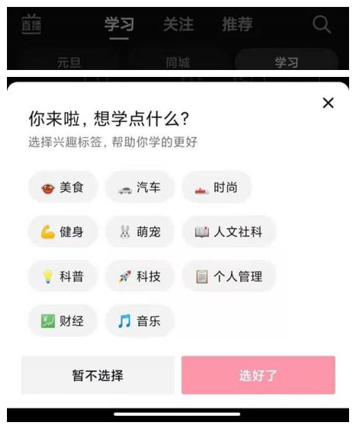 抖音如何出圈：让短视频成为你的品牌营销利器