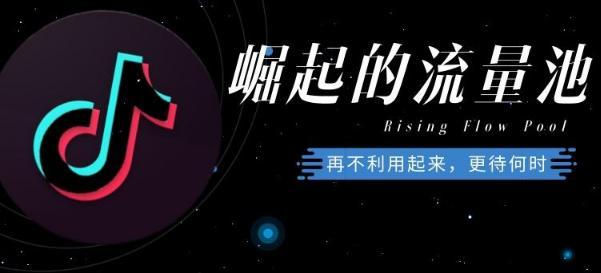 抖音如何出圈：让短视频成为你的品牌营销利器