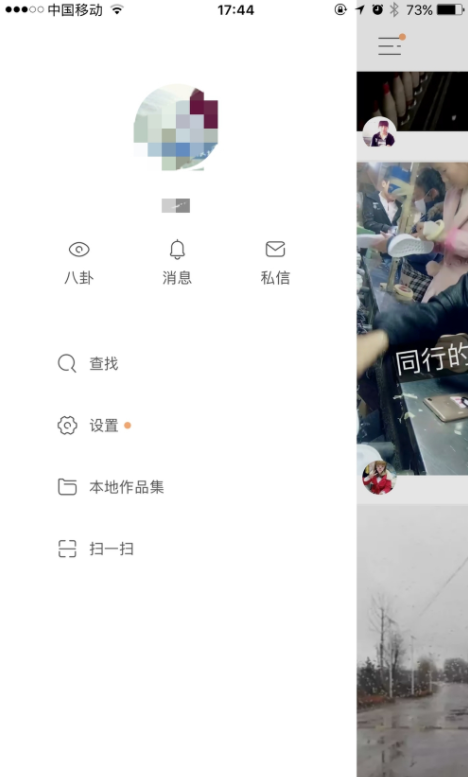 快手微信怎么解绑？最全操作指南！
