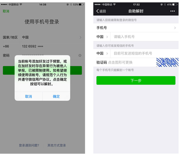 快手微信怎么解绑？最全操作指南！