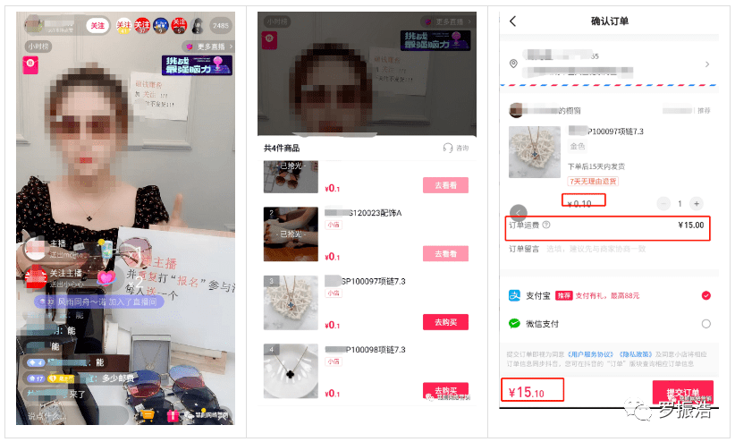 抖音如何实现全球流行——揭秘背后的成功秘诀