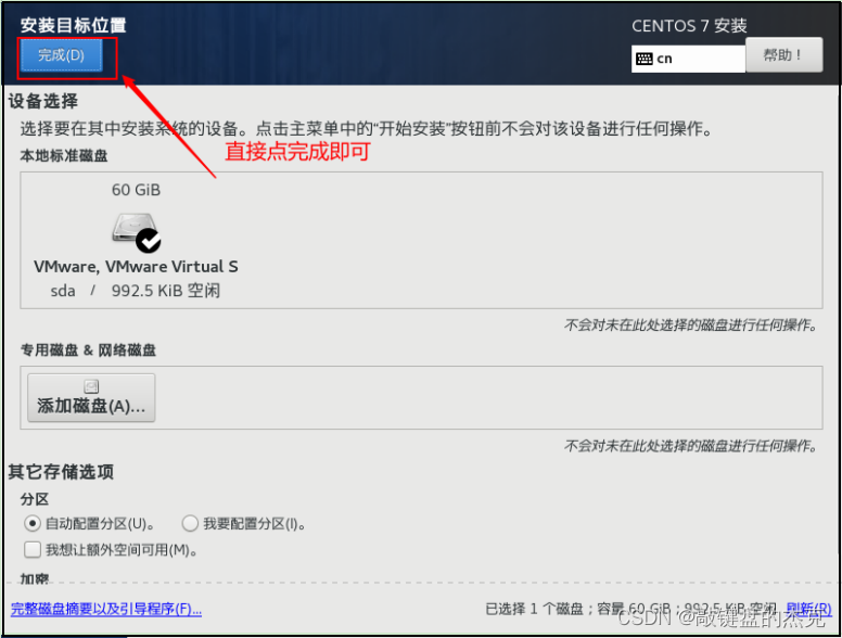 快手怎么删评论？超详细教程教你轻松搞定！
