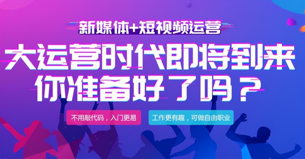 如何打造高质量抖音作品，实现流量爆发