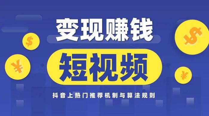 抖音如何到货？揭秘快速到货秘诀，让购物更便捷！