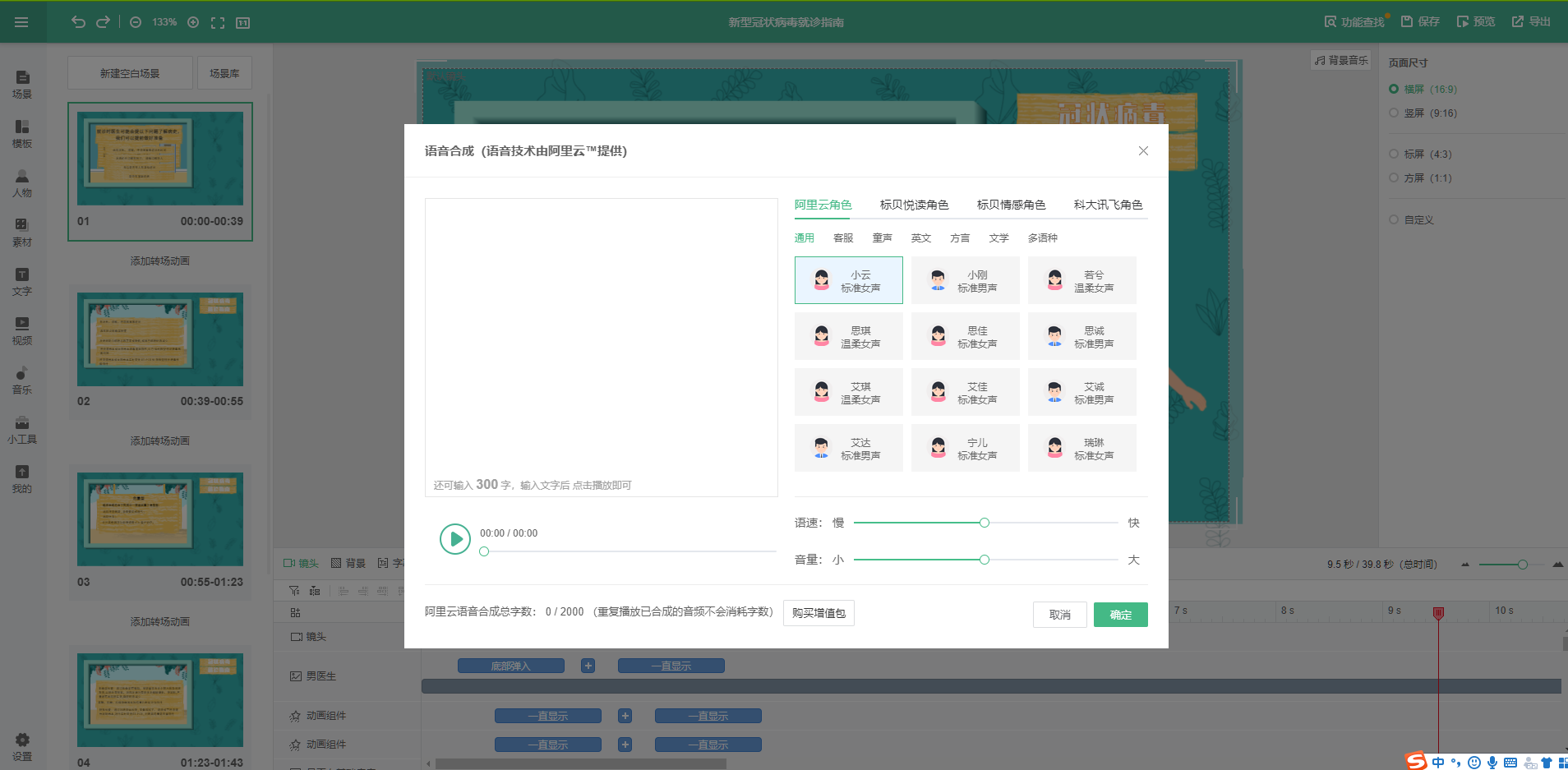 抖音如何分割：掌握视频制作的精髓