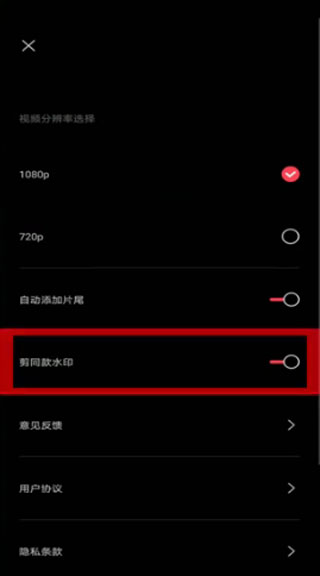 抖音如何分割：掌握视频制作的精髓
