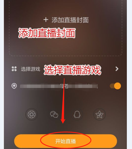 快手直播权限怎么开通？新手必看攻略，快速开启直播功能！