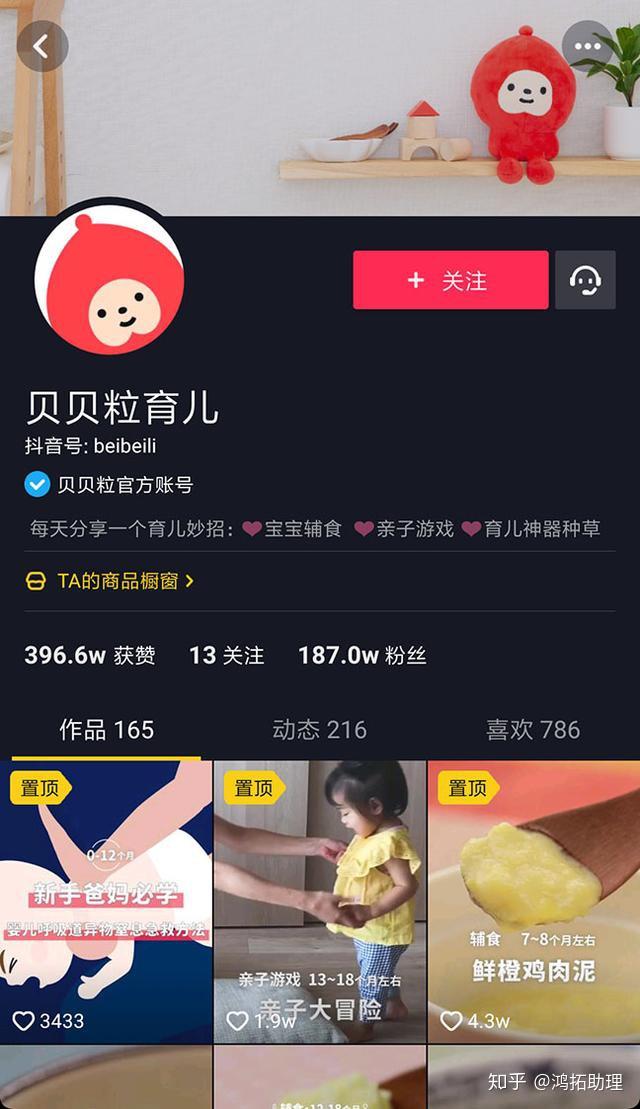 抖音如何领钱？教你轻松变现的全攻略