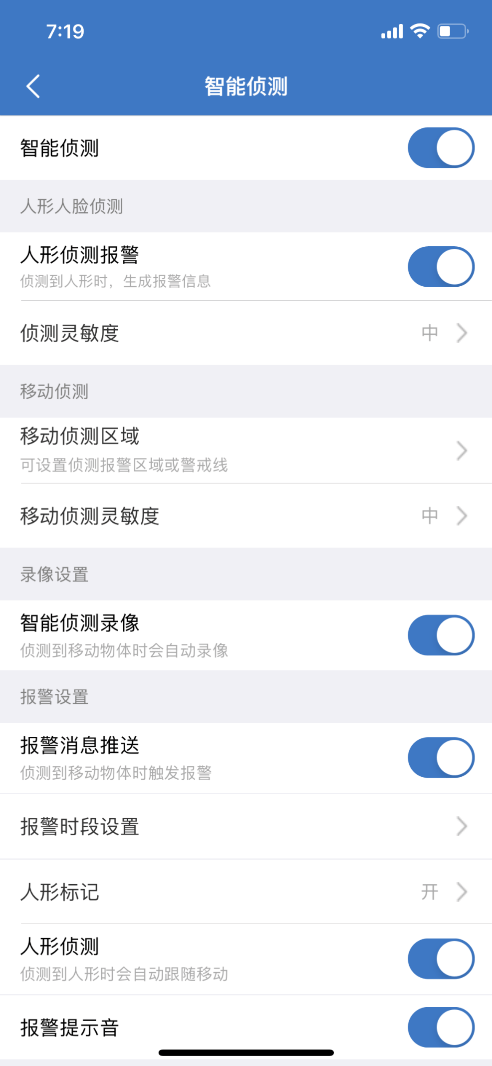 如何抖音警——保护您的社交媒体体验