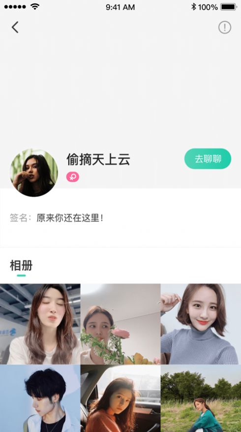 如何抖音警——保护您的社交媒体体验