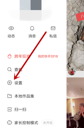 微信怎么解绑快手？轻松搞定，详细步骤解读！