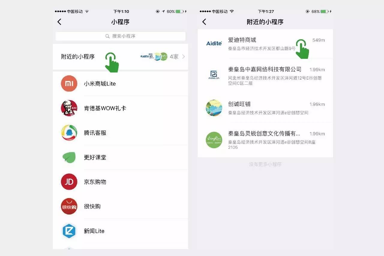 微信怎么解绑快手？轻松搞定，详细步骤解读！