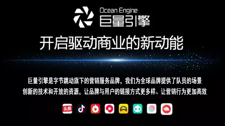 如何使抖音成为你成功的营销利器