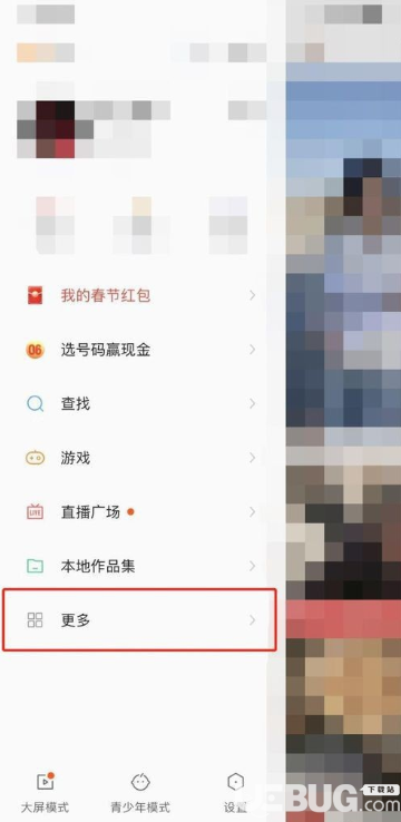 如何开通快手小黄车，轻松实现电商变现
