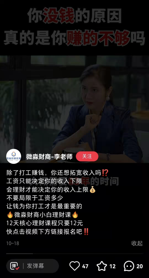 抖音如何起家——揭秘抖音成功背后的秘密