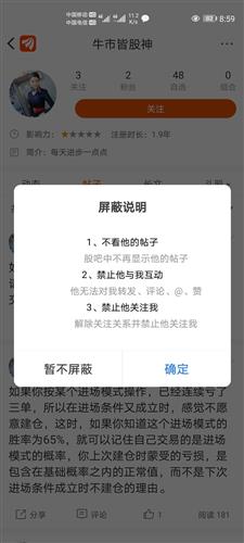 快手怎么拉黑对方？一招解决让你轻松屏蔽烦恼！