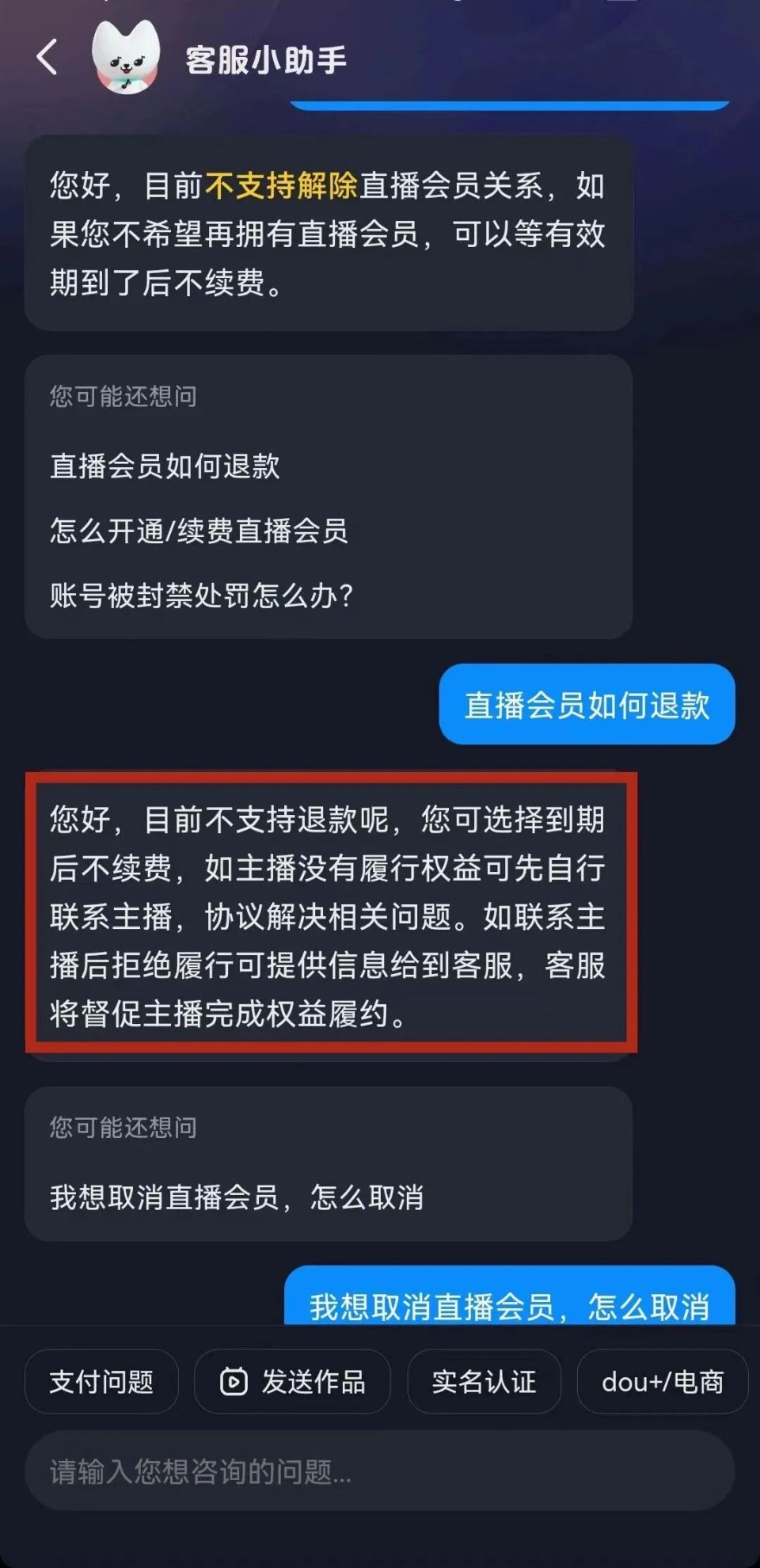 抖音直播如何快速刷抖音提升人气？