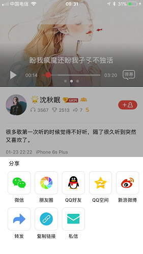 快手如何分段加入音乐，打造属于你的专属视频